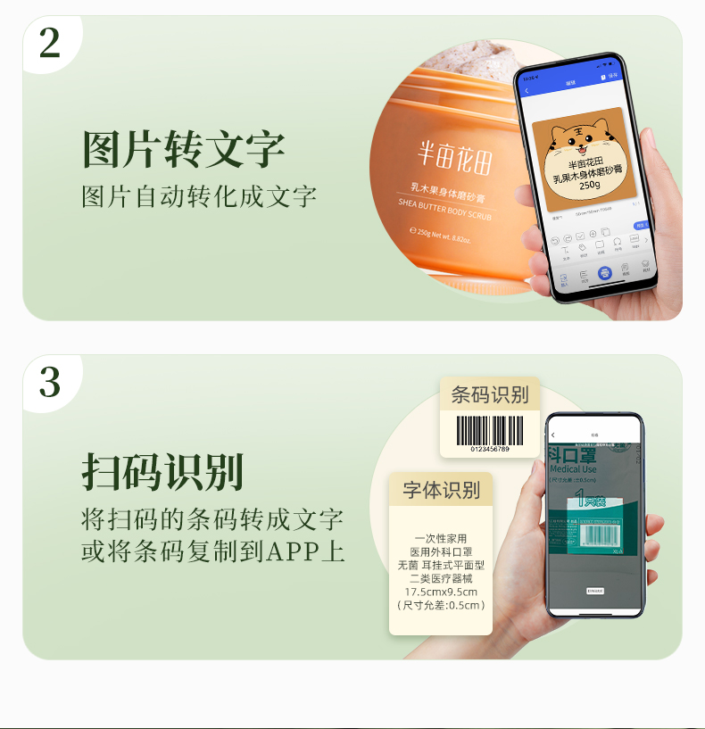 碩方T50A標(biāo)簽打印機(jī)