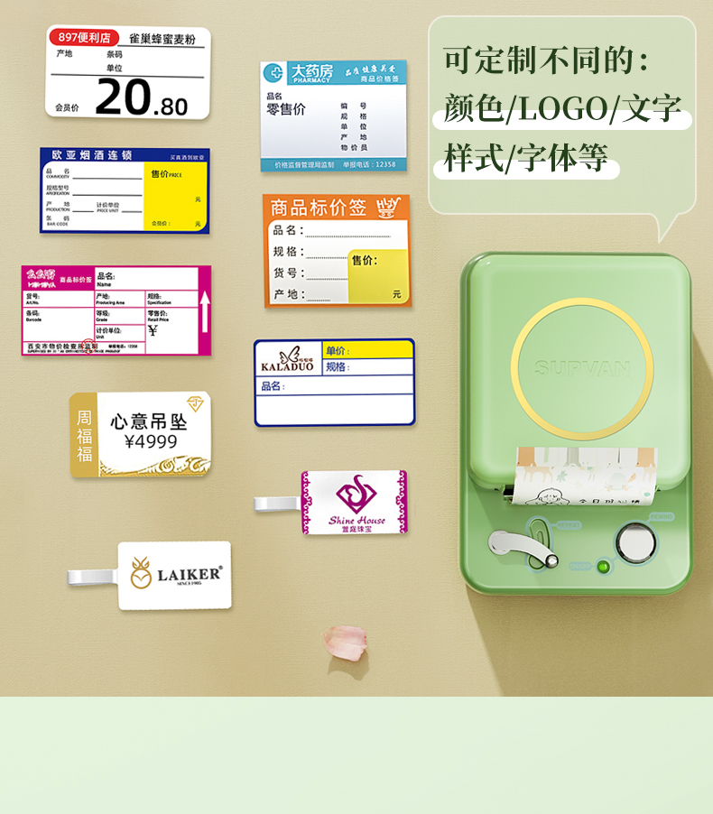 碩方T50A標(biāo)簽打印機(jī)