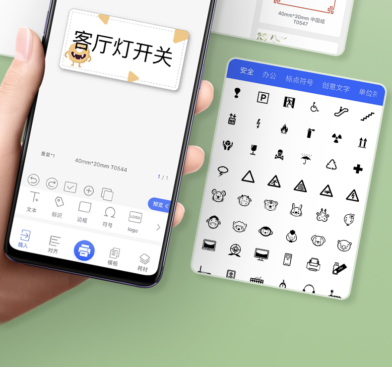 碩方T50A標(biāo)簽打印機(jī)