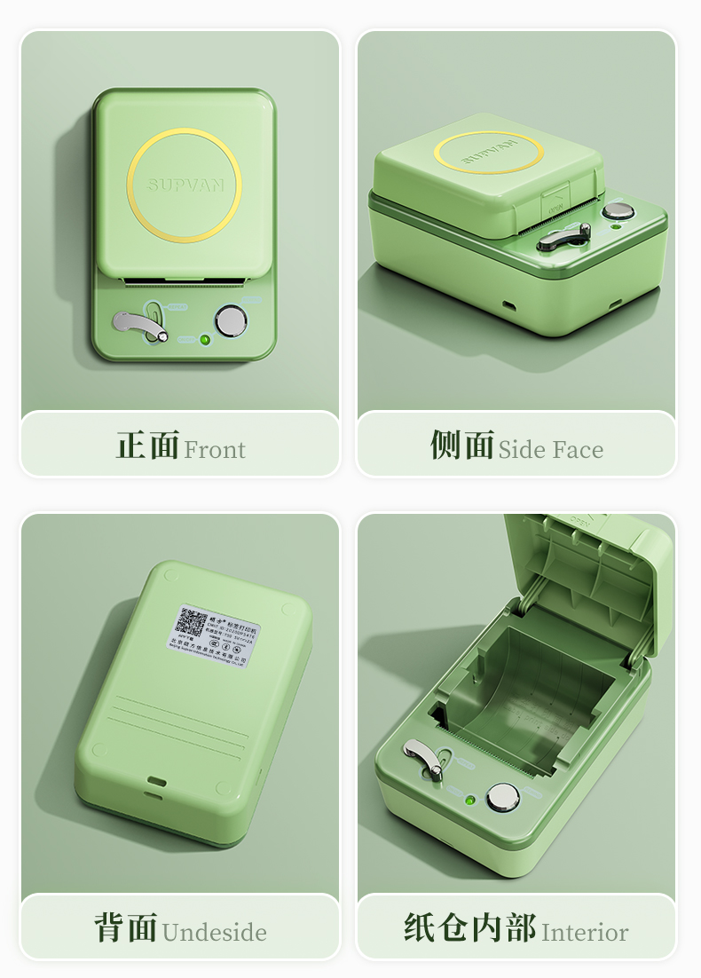 碩方T50A標(biāo)簽打印機(jī)