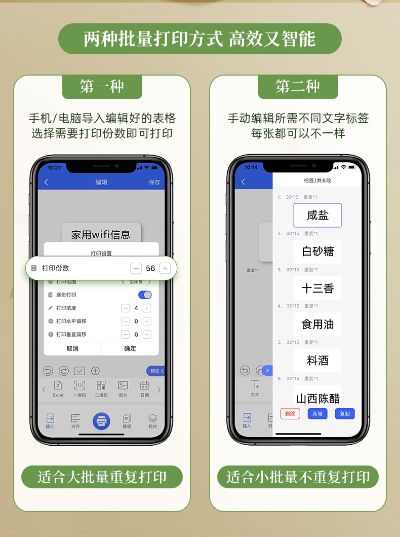 碩方T50A標(biāo)簽打印機(jī)