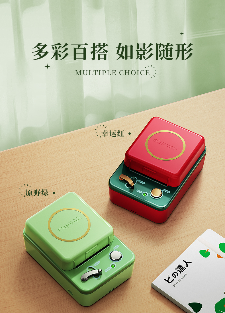 碩方T50A標(biāo)簽打印機(jī)