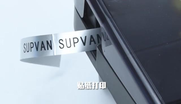 線號打印機(jī)打印材料