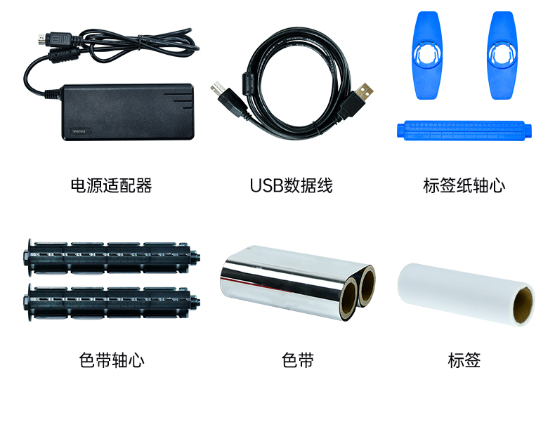 碩方條碼標簽打印機BP106、BP106T、BT108