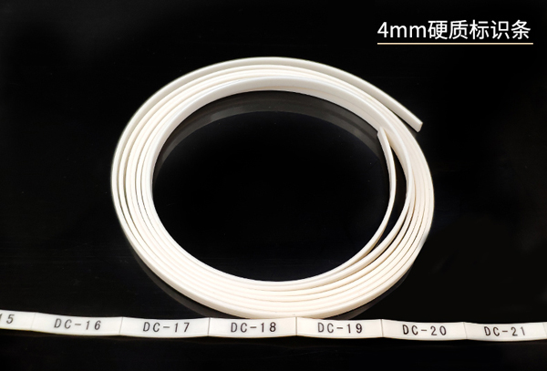 碩方線號機(jī)能打印4mm標(biāo)記條嗎