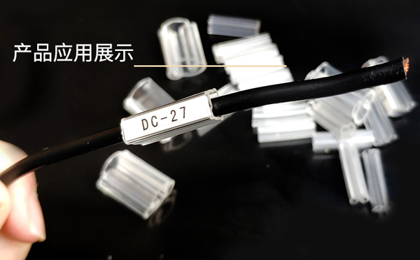 線號機(jī)是做什么