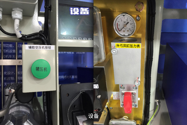 工廠指示標(biāo)識
