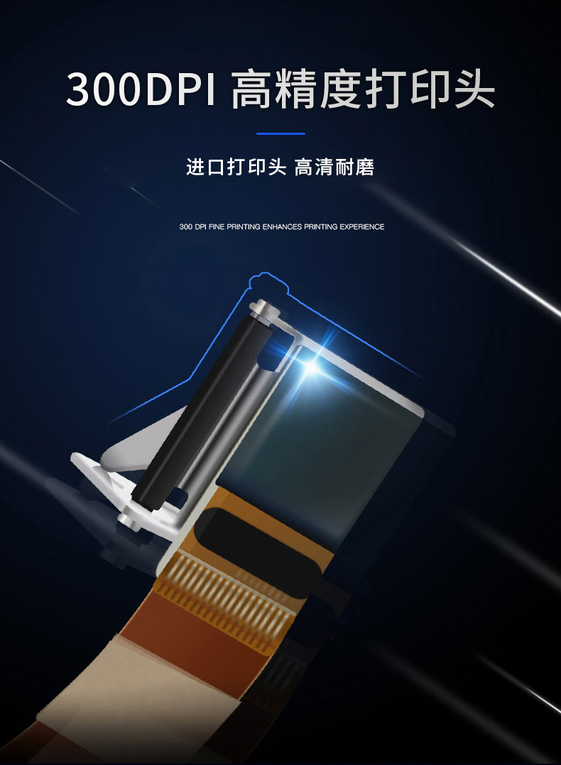 TP70碩方電子線號(hào)機(jī)