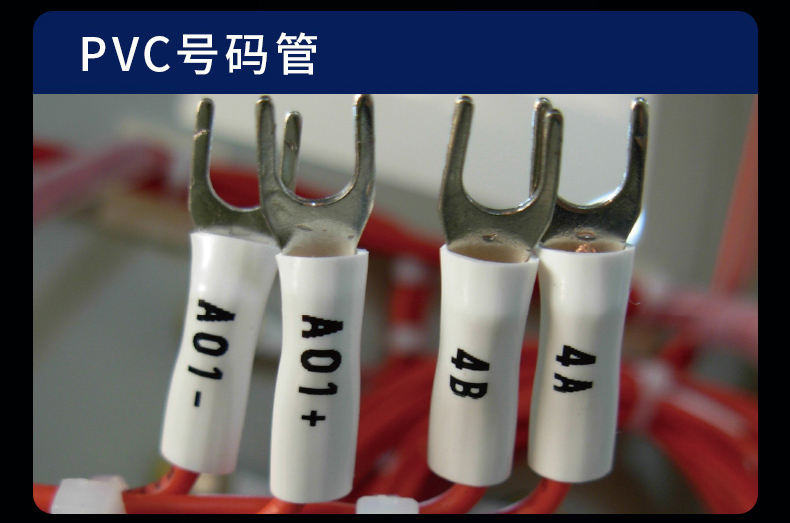 TP70碩方電子線號(hào)機(jī)