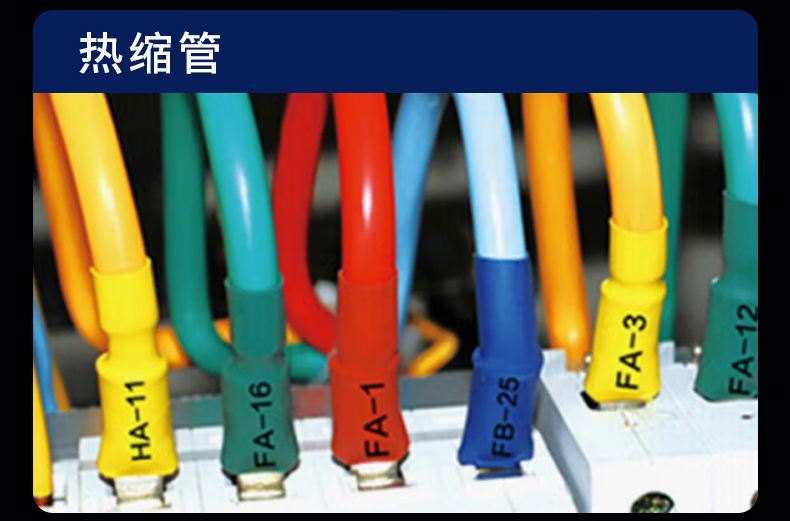 TP70碩方電子線號(hào)機(jī)