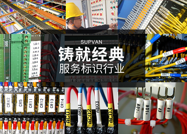 碩方線號機(jī)TP76i