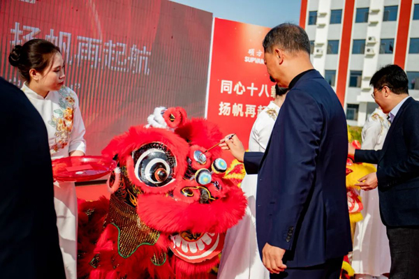 揚(yáng)帆再起航丨碩方集團(tuán)成功舉辦“啟航2024”誓師動員大會