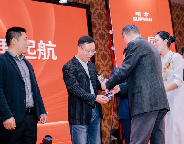 子公司、事業(yè)部表彰