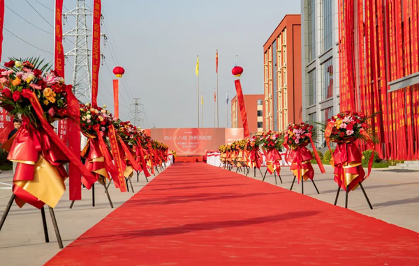 揚(yáng)帆再起航丨碩方集團(tuán)成功舉辦“啟航2024”誓師動員大會