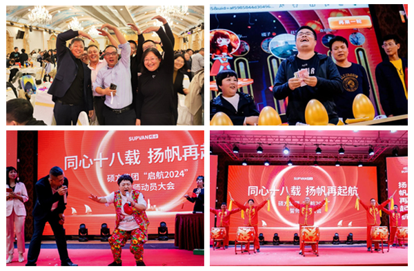 揚(yáng)帆再起航丨碩方集團(tuán)成功舉辦“啟航2024”誓師動員大會