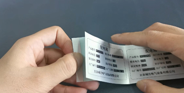 新增打印材料，碩方熱縮管打印機TP2000再升級