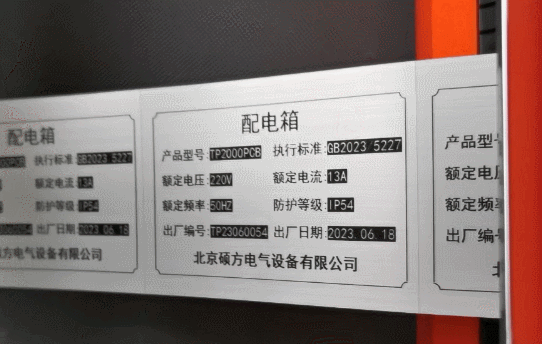 新增打印材料，碩方熱縮管打印機TP2000再升級