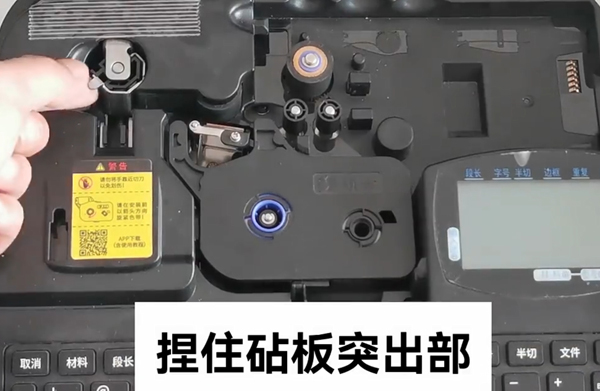 碩方線號(hào)機(jī)怎么半切效果一直很好