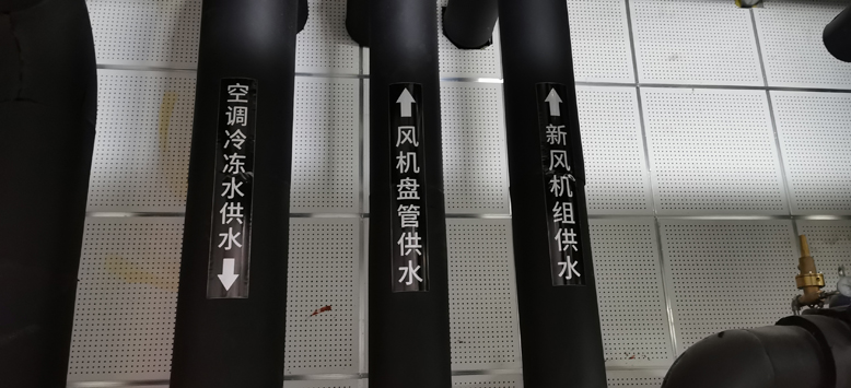 管道流向一目了然：碩方管道方向標(biāo)識(shí)標(biāo)簽