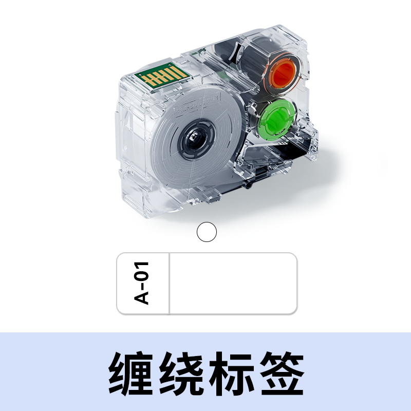 纏繞標簽