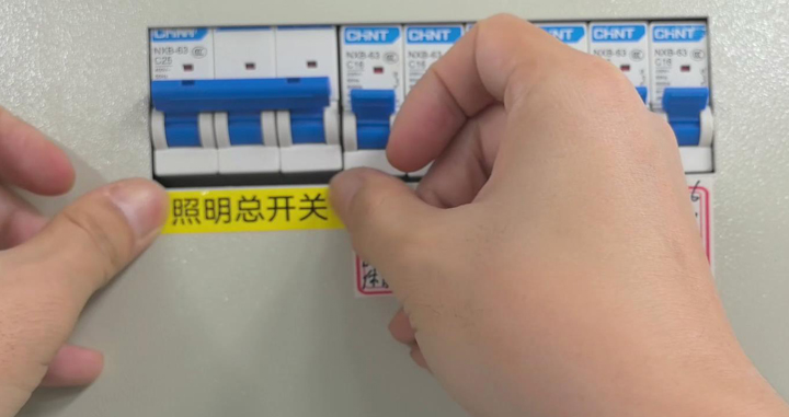 配電箱開關標識標簽怎么精準打印