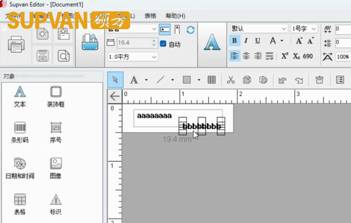 碩方線號機雙行打印怎么設置？連電腦教程